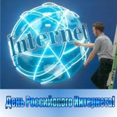 Internet udbydere